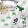 氧泡泡油污净 （多用途清洁剂）450g/ 瓶 商品缩略图0