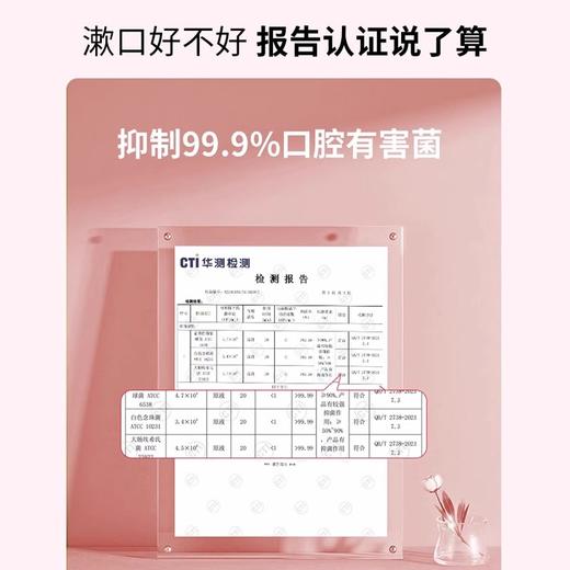 雅澳漱口水清新口腔 商品图4