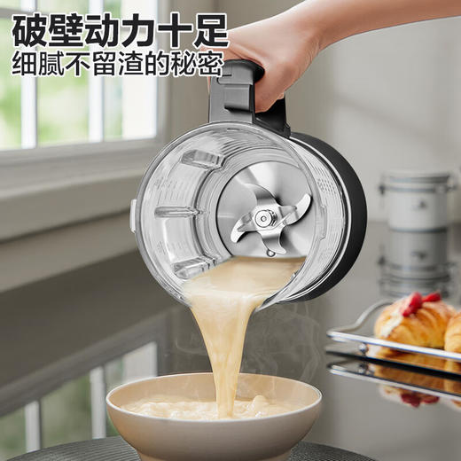 苏泊尔SUPOR）低音破壁 可拆洗技术 触控交互彩屏 升级六叶刀 多维降噪 一键蒸汽清洗 1000W大功率  8档细分研磨破壁机SPD801R 商品图5