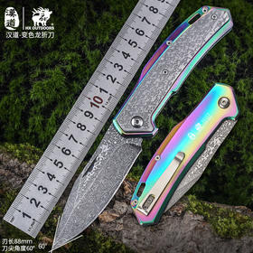 汉道变色龙折叠刀户外随身刀野外锋利防身刀