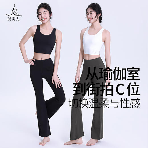 梵美人 F5261 瑜伽背心 带胸垫 云感提花蕾丝 商品图3