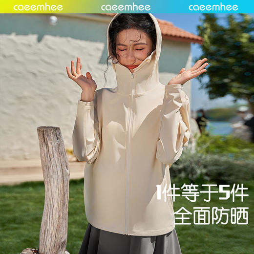 卡益防晒服外套KF01527-D电商款 商品图2