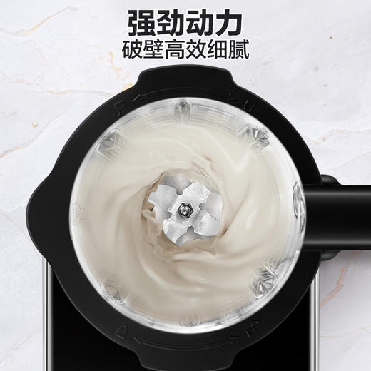 苏泊尔SUPOR）低音破壁 可拆洗技术 触控交互彩屏 升级六叶刀 多维降噪 一键蒸汽清洗 1000W大功率  8档细分研磨破壁机SPD801R 商品图4