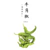 【丰收福利·限时特惠】牛角椒  400g 商品缩略图0