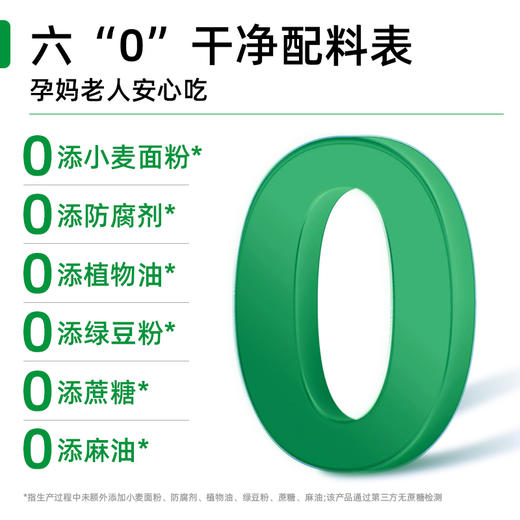 糖学友冰豆糕中式糕点0蔗糖早餐糕点丝滑细腻鹰嘴豆糕140g 商品图4