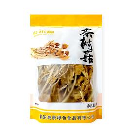 湖北襄阳保康县山水韵茶树菇250g/袋