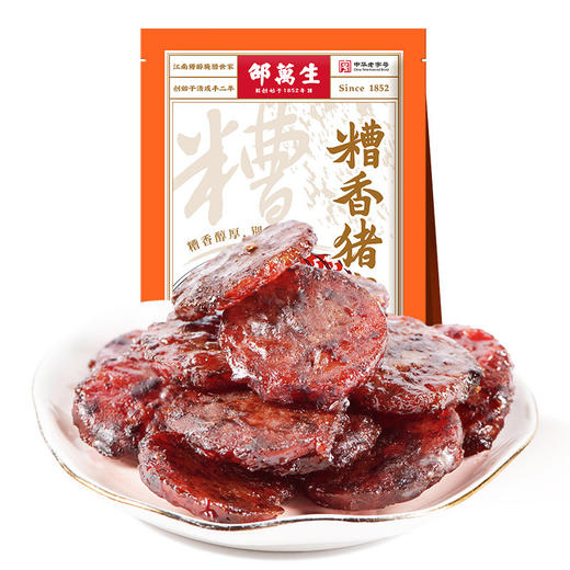 沈大成/邵万生 熟食粽香礼盒2356克 商品图5