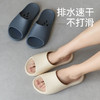 优调 雨滴漏水拖鞋 SXT1354 浴室漏水拖鞋，踏面漏水孔设计，排水速干洗澡不易积水；防滑纹理，不易打滑；踩屎感柔软回弹；鞋底加深防滑纹理 商品缩略图2