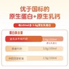 皇氏水牛纯牛奶 200ml*12盒/箱 商品缩略图3
