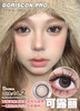 敏感眼必备DORISCON PRO+ 可露丽14.2mm (着色13.5mm) 🇰🇷韩国产 商品缩略图0