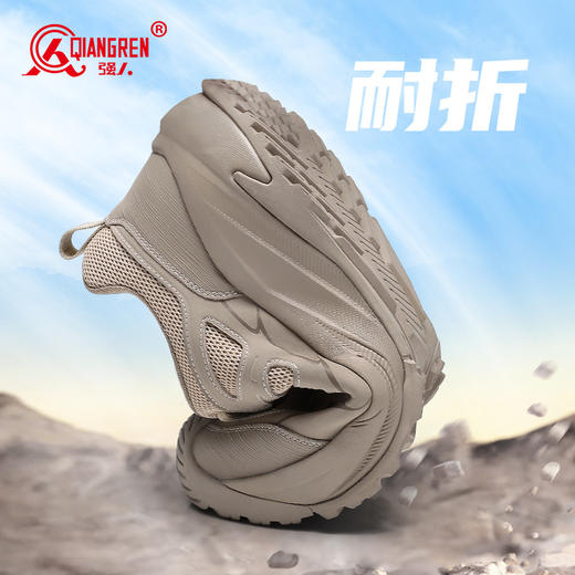 【清爽畅行 防穿刺中底 强劲抓地】强人3515夏季透气户外战术鞋 商品图4