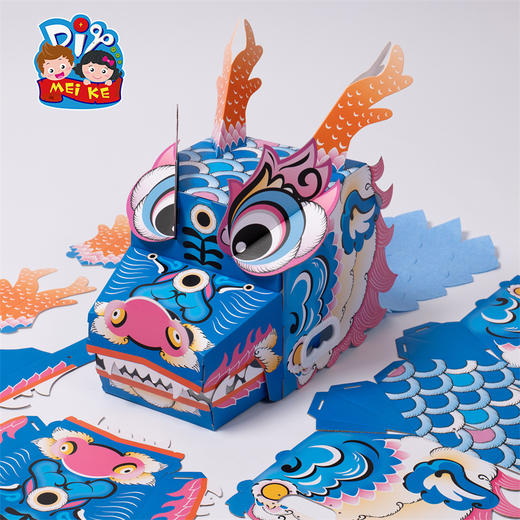 2025端午节蛇年礼物手工diy国潮立体舞动龙头幼儿园儿童制作材料龙舟 商品图3