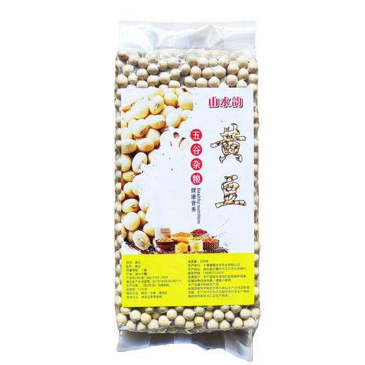 湖北襄阳保康县山水韵黄豆500g/袋*2 商品图0