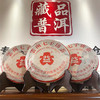 2005年勐海茶厂501白布条7542 烟香好仓真品 白布条版面比较多只认内票有限责任公司  随机发货 品牌明星茶支持鉴定真品好茶 商品缩略图0
