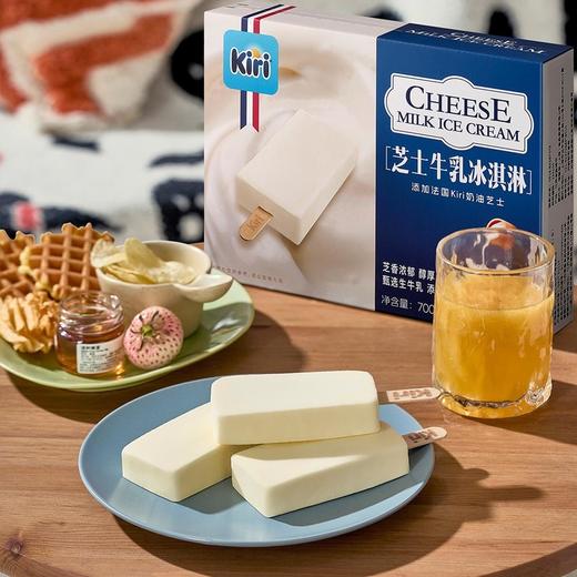 MM 山姆 凯芮 芝士牛乳冰淇淋 70g10 商品图3