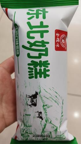 金糯咪东北奶糕