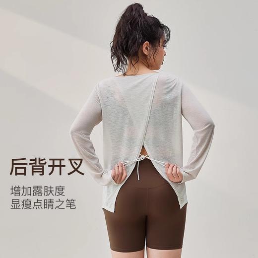 【限时秒】YOGACODE【火树银花系列】宽松大码瑜伽服罩衫女微胖女孩运动罩衫长袖DWA215161 商品图3