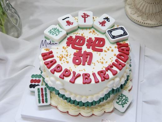 男士款 麻将把把胡 复古裱花 糖牌 商品图1