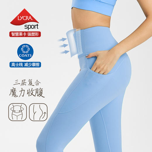 【魔力收腹】2025春夏新品瑜伽服女莱卡高弹强塑形收腹瑜伽裤复合腰头健身裤 商品图0