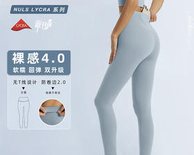 裸感4.0！2025新款莱卡裸感防卷边高腰口袋瑜伽裤 无T线蜜桃提臀收腹运动紧身裤