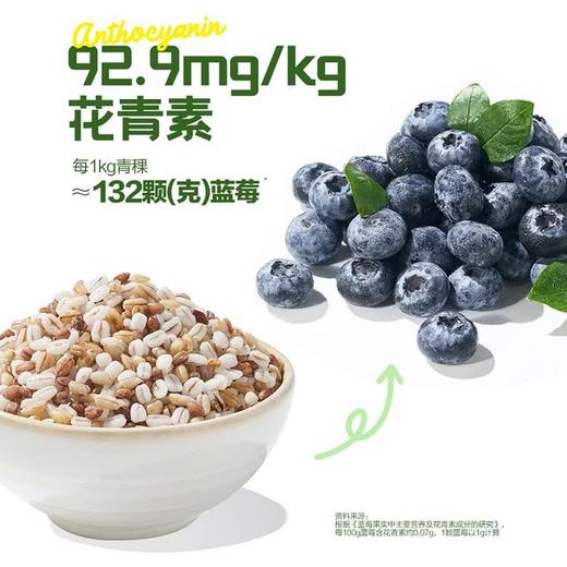 MM 山姆 丰耕季 有机低脂三色青稞 2kg 商品图4