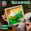 2025端午节礼物手工diy粘土立体画框龙舟粽子儿童制作材料包幼儿园 商品缩略图4