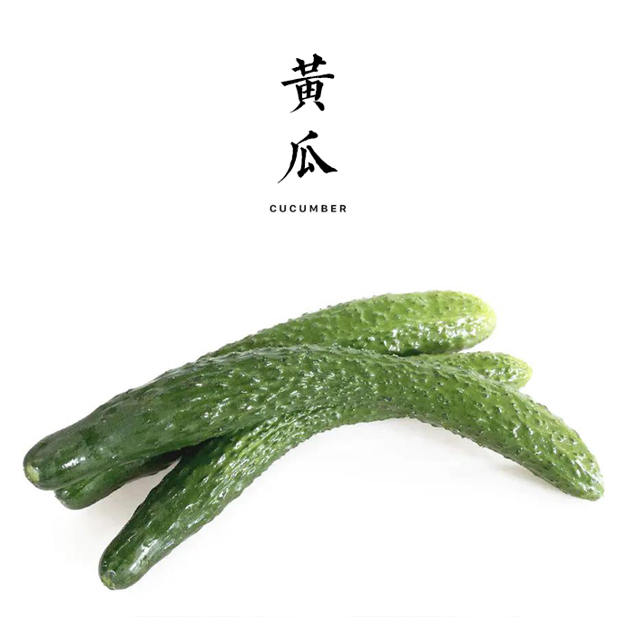 【春日福利·限时7折】黄瓜 500g