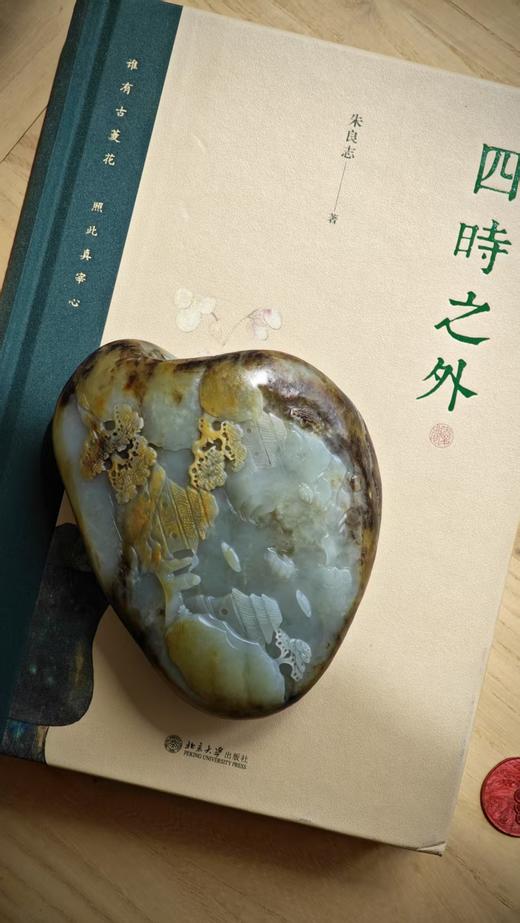 山水·和田玉籽料摆件【嘉石627】 商品图3