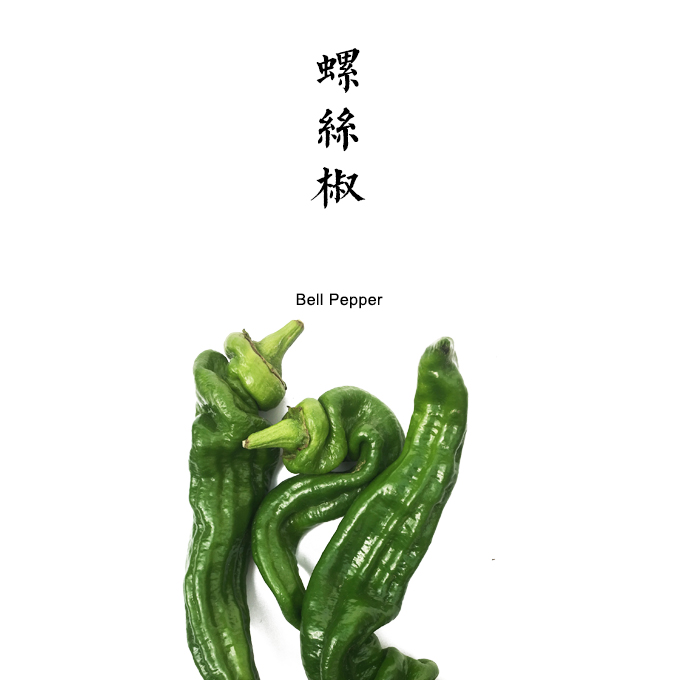 螺丝椒  200g