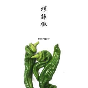 螺丝椒  200g