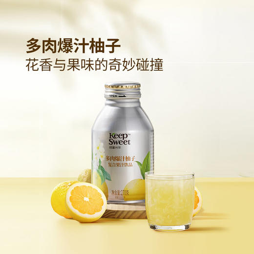 MM 山姆 恬蜜时光 多肉爆汁柚子复合果汁饮品 270g*15 商品图1