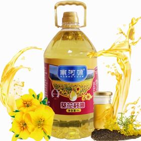 湖北襄阳保康县南河源葵花籽油5L/桶