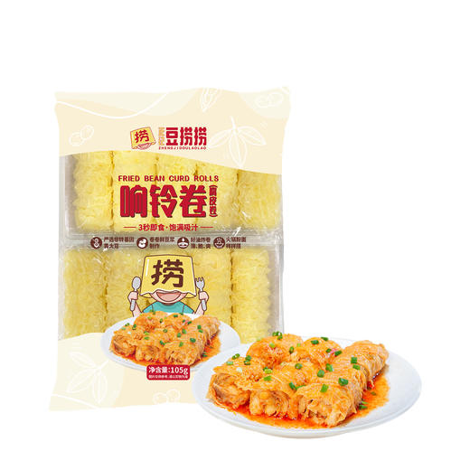 正记豆捞捞响铃卷（腐皮卷）105g 商品图1