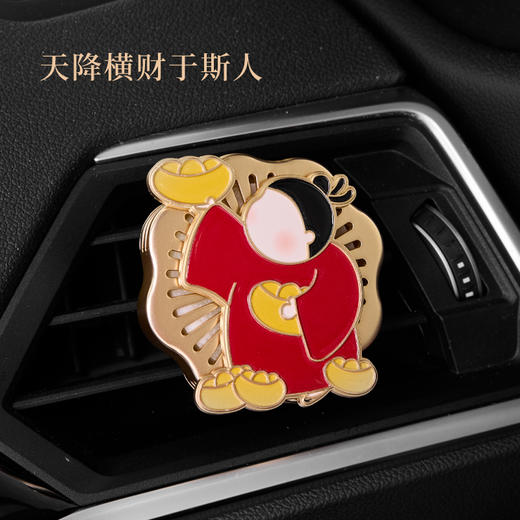 【深坑酒店】宋朝/悟吉系列车载 商品图4