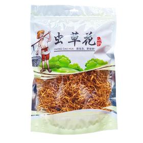 湖北襄阳保康县山水韵干虫草花250g/袋