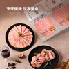 MM 山姆 ISU蜂蜜炙烤火腿片 600g（200g*3） 商品缩略图4