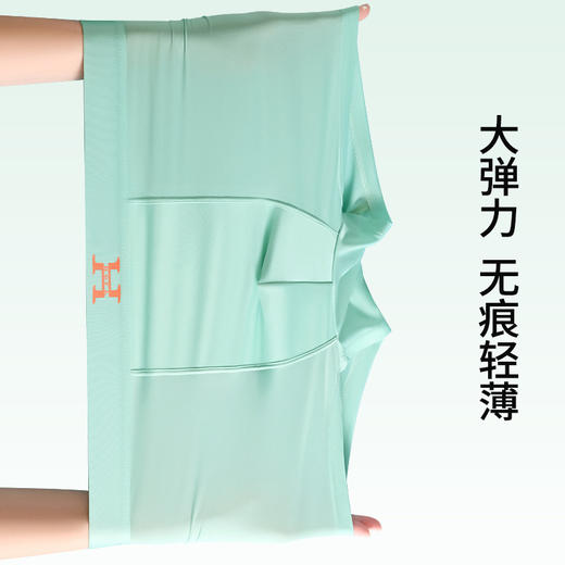 【59元拍4条】宝娜斯男士超薄凉感无痕内裤 丝光凉感透气平角内裤 商品图2