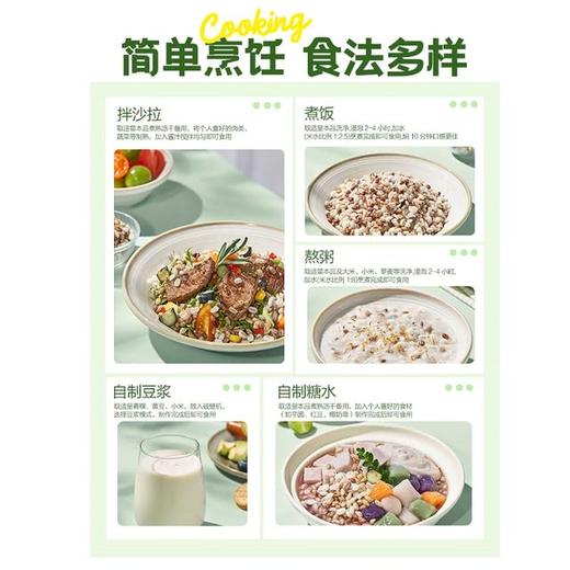 MM 山姆 丰耕季 有机低脂三色青稞 2kg 商品图6