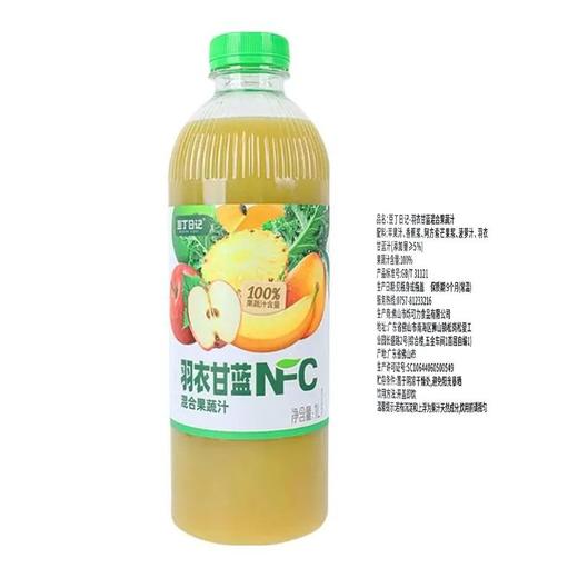 豆丁日记 羽衣甘蓝混合果蔬汁 1L/瓶 商品图2