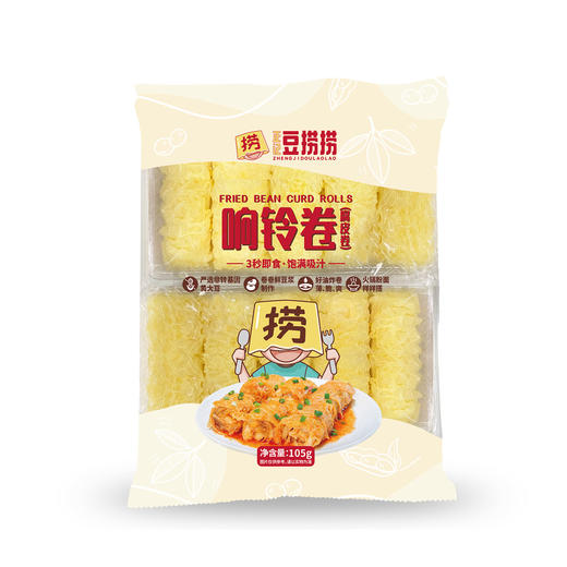 正记豆捞捞响铃卷（腐皮卷）105g 商品图0