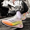 库存即将售罄！酷丁KUDING 碳板运动鞋｜Boost 真爆米中底轻弹升级，男女同款 商品缩略图0