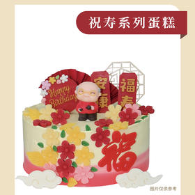 【送给父亲】福星高照