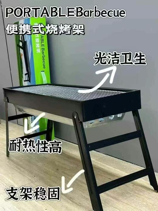 单独可折叠烧烤架 商品图0
