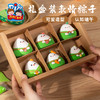 2025端午节礼物手工diy礼盒装粘土表情粽子儿童制作材料包幼儿园玩具 商品缩略图5