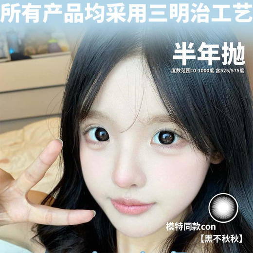 【限时活动】CN花兔兔新品半年抛活动 商品图0