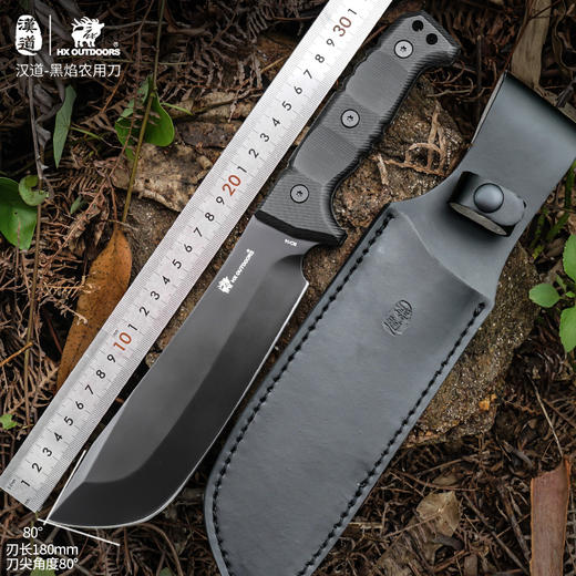 汉道【黑焰砍柴刀】 商品图0