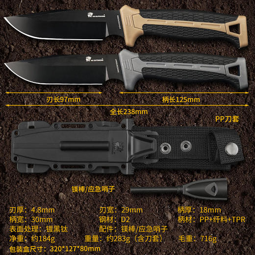 汉道【猎狗生存刀】D2钢荒野求生刀野外露营防身刀高硬度户外锋利直刀随身战术刀 商品图3