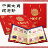 十二生肖纪念钞 珍藏册  中国澳门发行 商品缩略图0