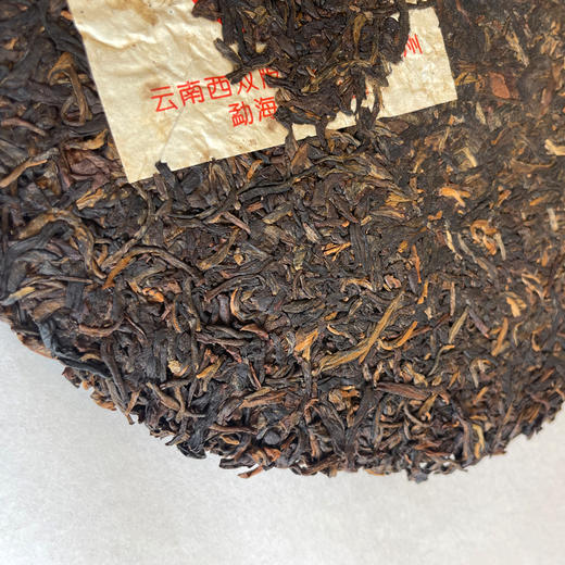 2005年勐海茶厂501白布条7542 烟香好仓真品 白布条版面比较多只认内票有限责任公司  随机发货 品牌明星茶支持鉴定真品好茶 商品图9