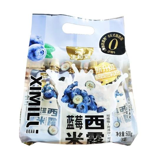 生和堂 蓝莓西米露味吸吸果冻 600g/包 商品图0